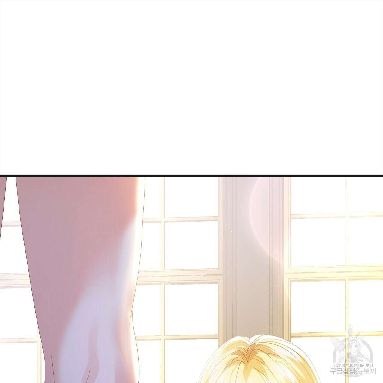 잠 못 드는 시녀의 밤 57화 233