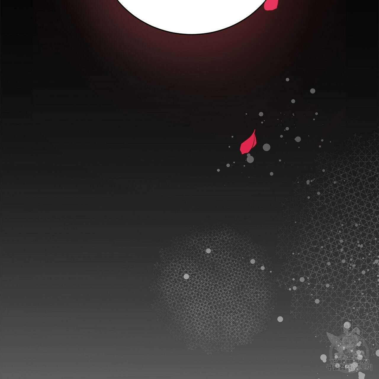 잠 못 드는 시녀의 밤 57화 237