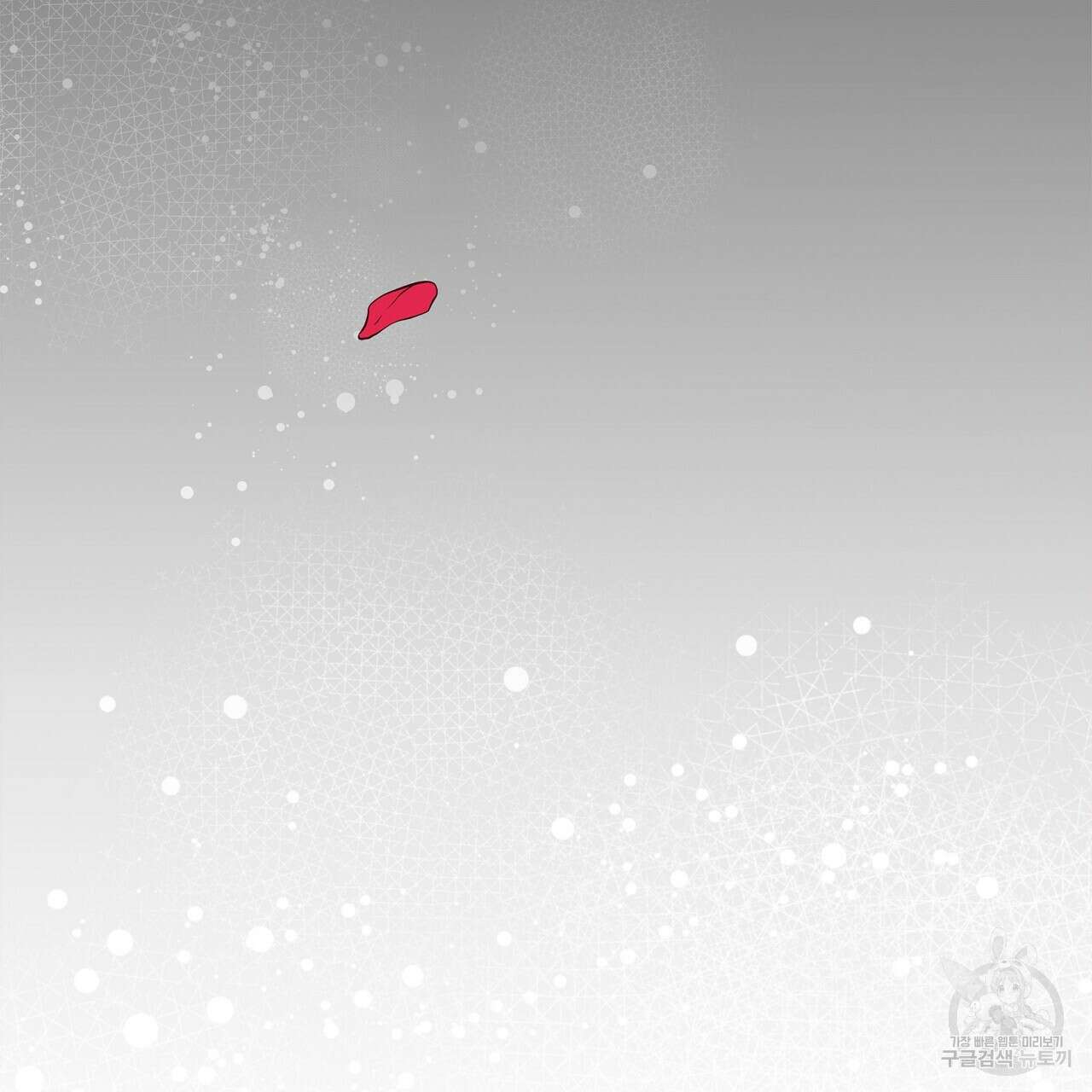 잠 못 드는 시녀의 밤 57화 239