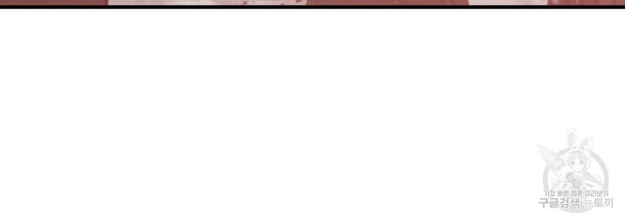테라리움 어드벤처 61화 58