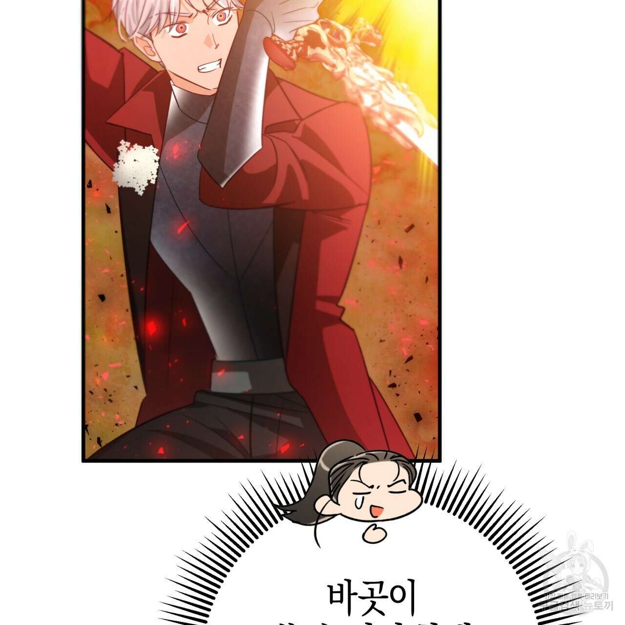 테라리움 어드벤처 61화 109