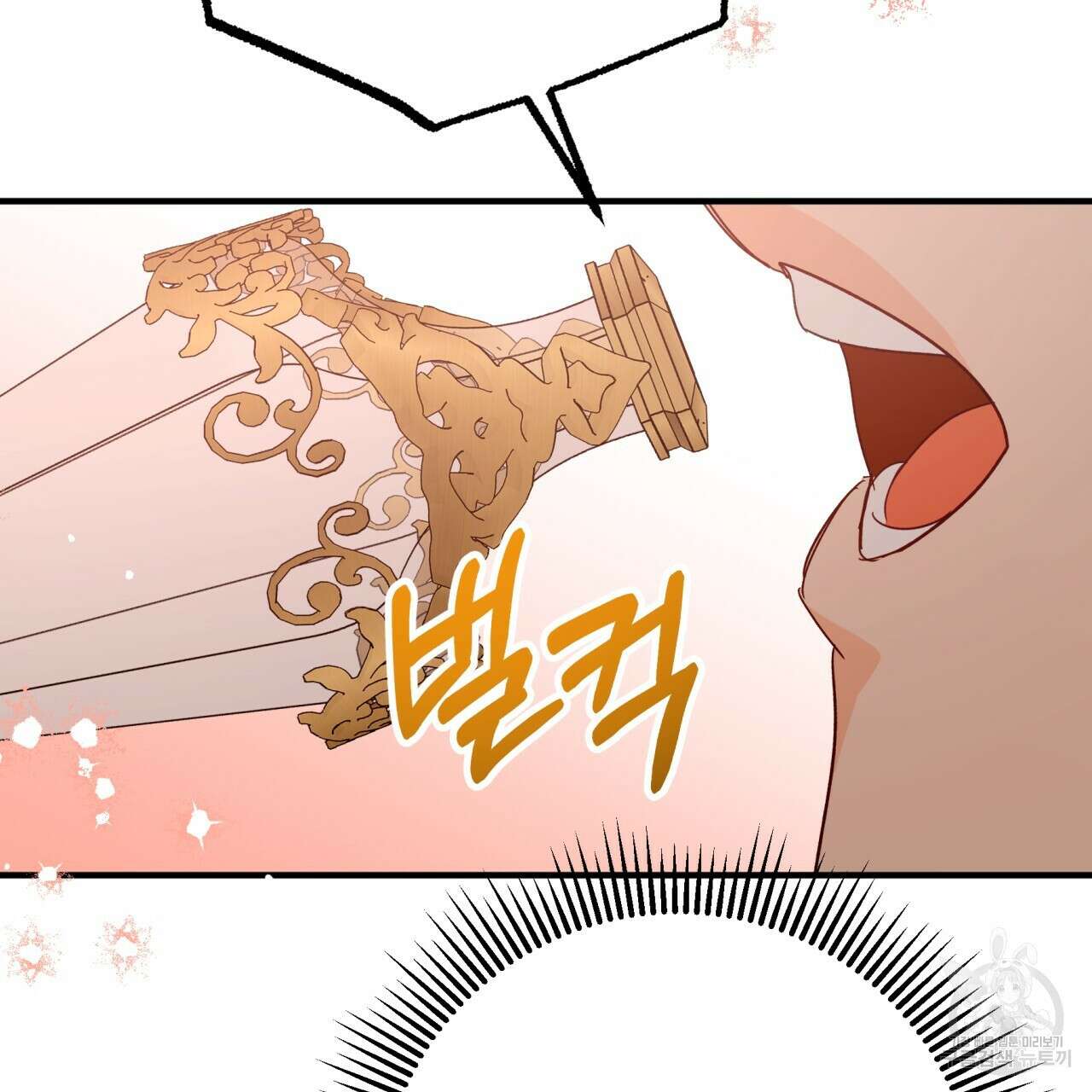 테라리움 어드벤처 61화 122