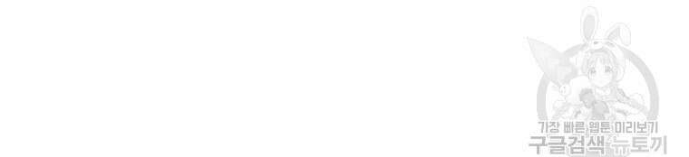 허약선생 92화 16