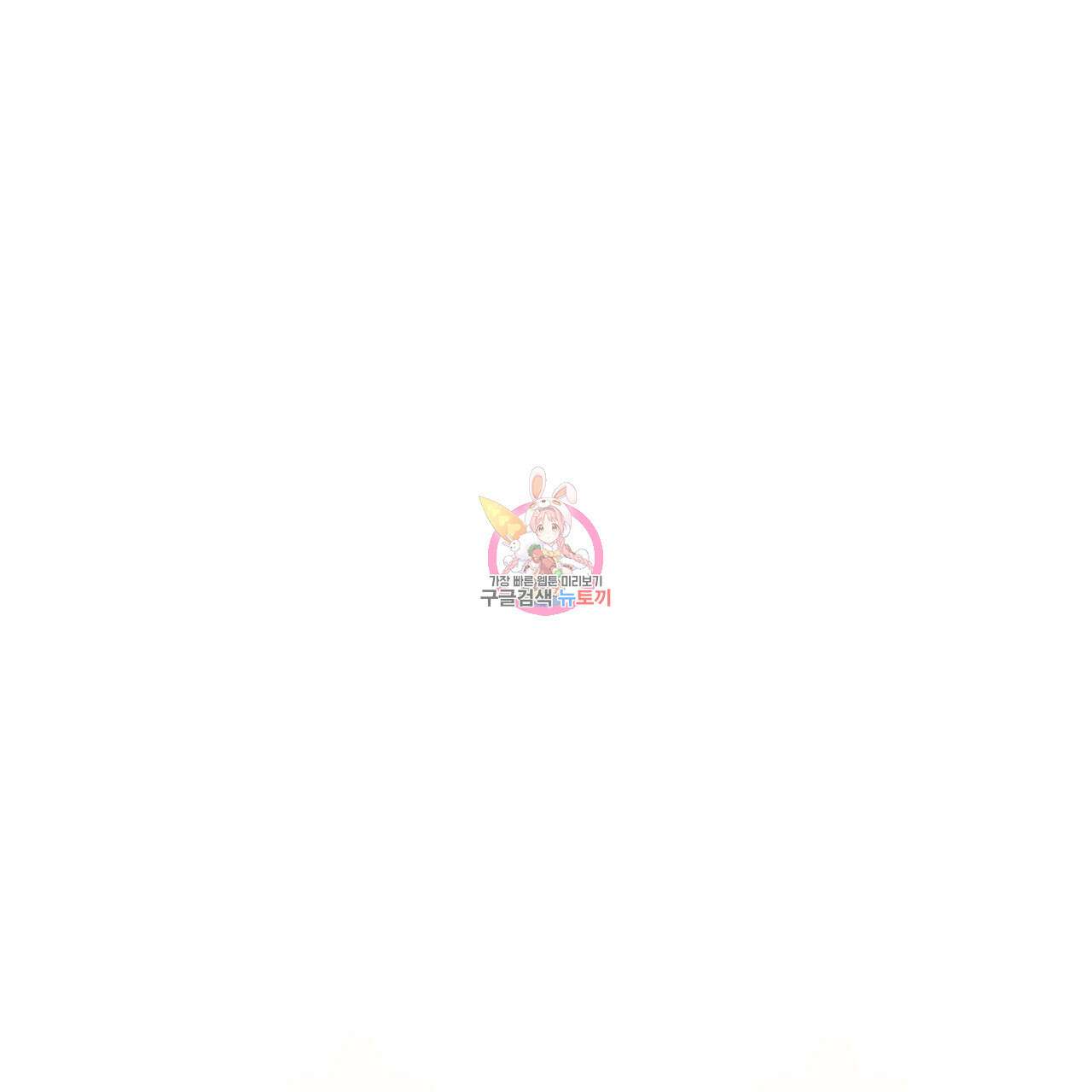 제로 데이 어택 3화 1