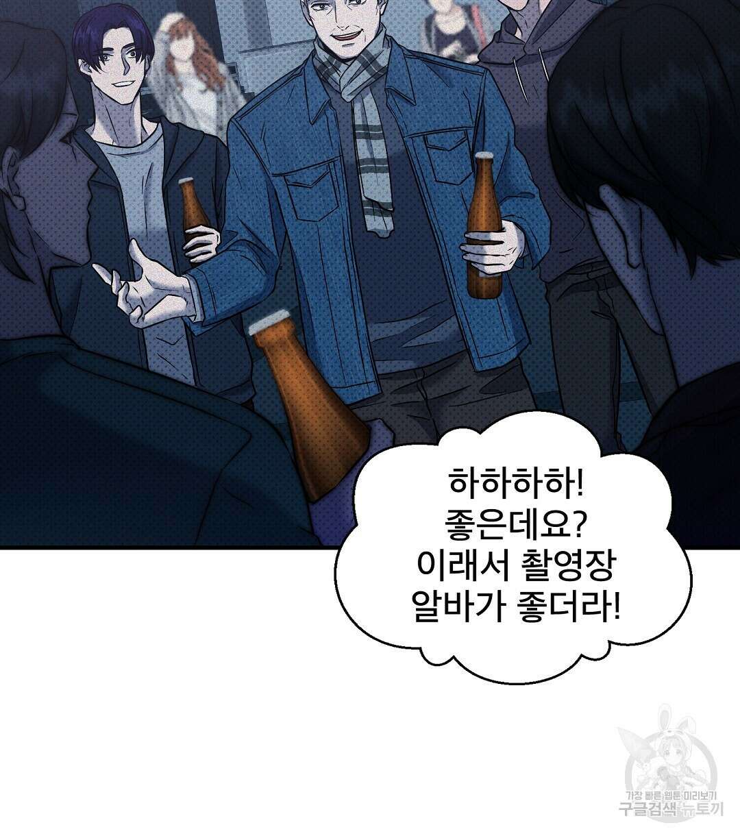 맨해튼의 우울 3화 4