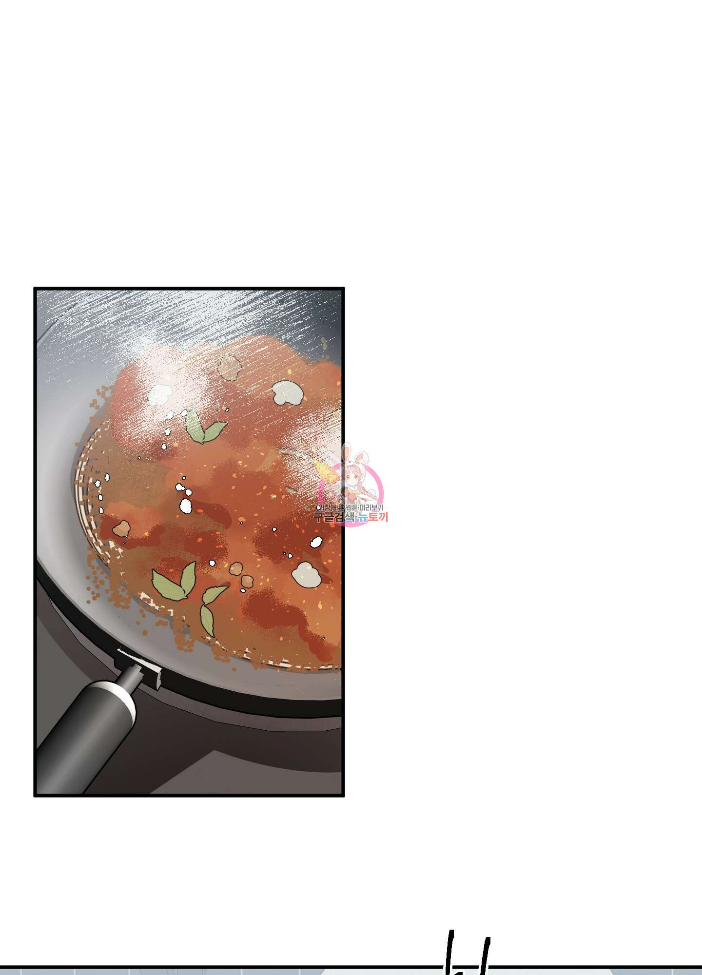 배드 키드 굿 파트너 9화 1