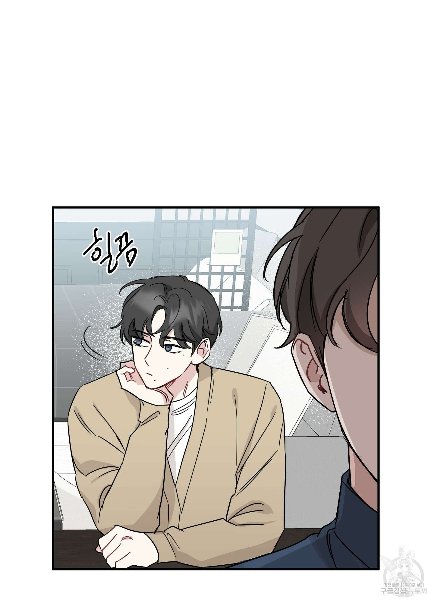 배드 키드 굿 파트너 9화 3