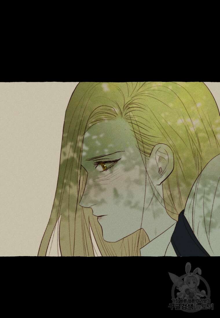 발푸르기스의 너머 29화 4