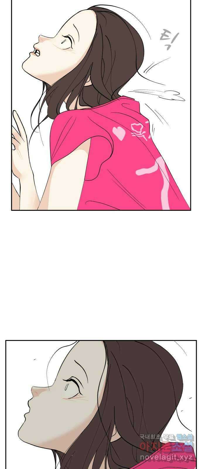 나 없는 단톡방 29화 12