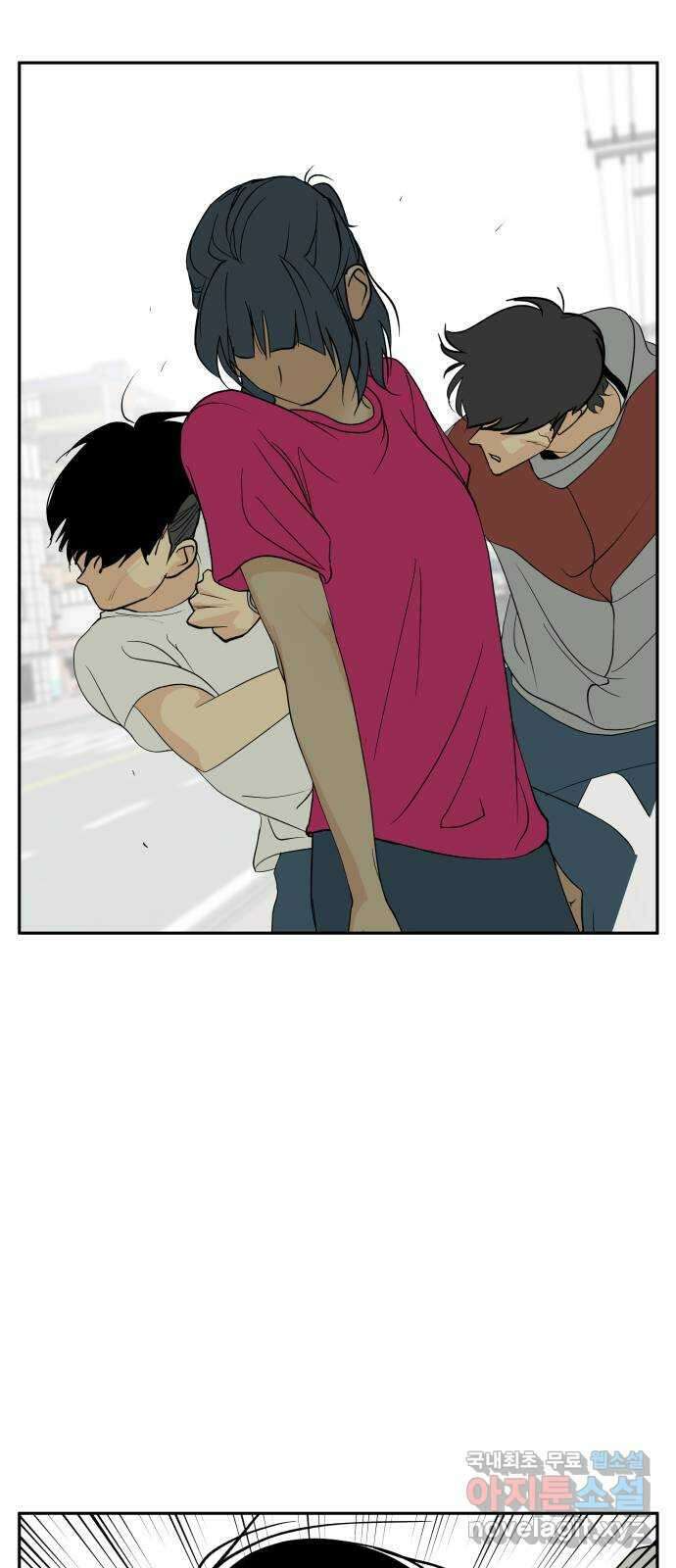 나 없는 단톡방 29화 38