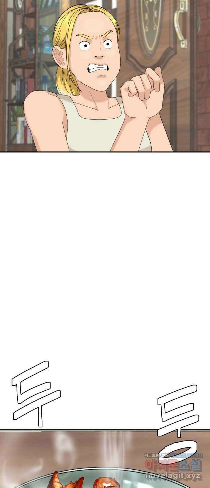 별난식당 29화 꼼장어 41