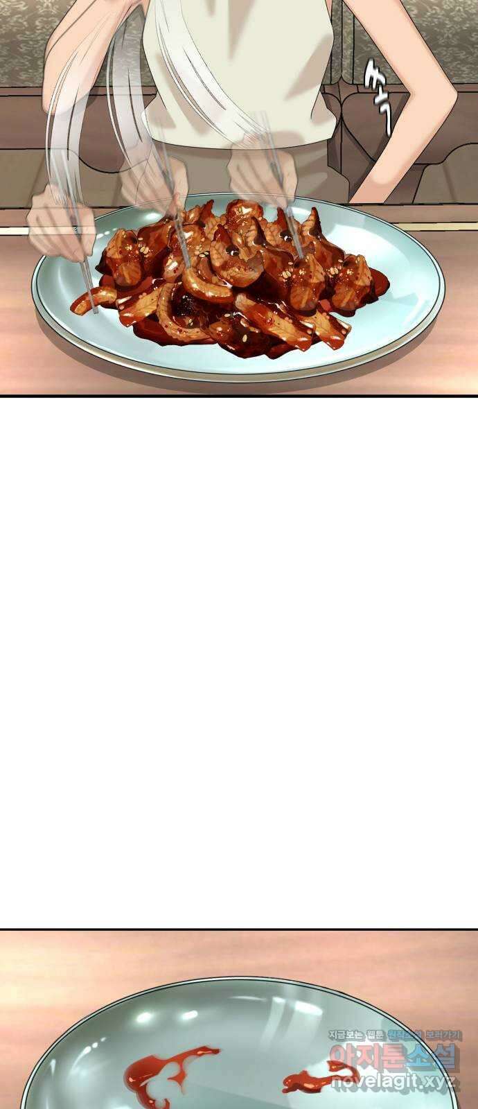 별난식당 29화 꼼장어 49
