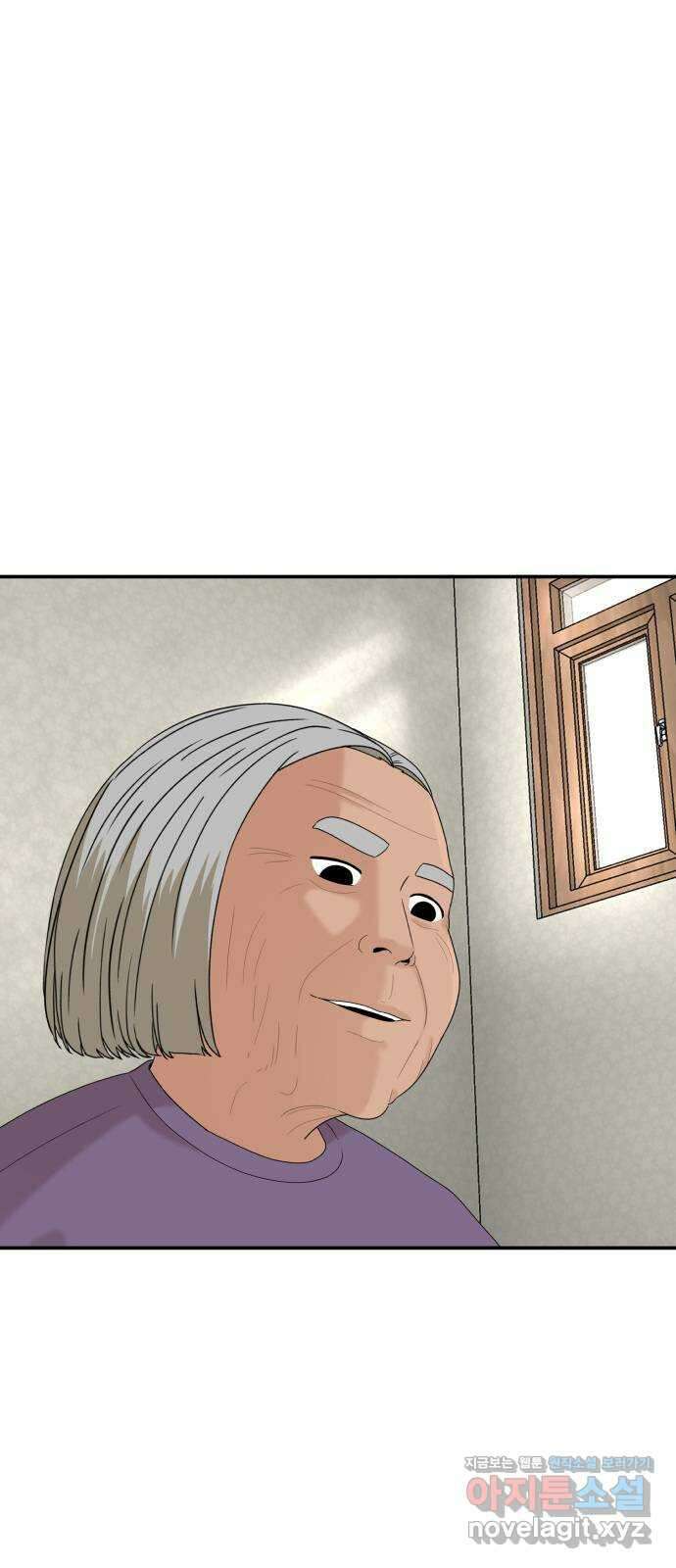 별난식당 29화 꼼장어 55