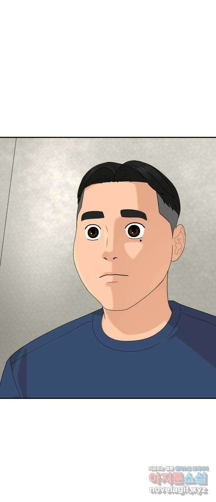 별난식당 29화 꼼장어 56