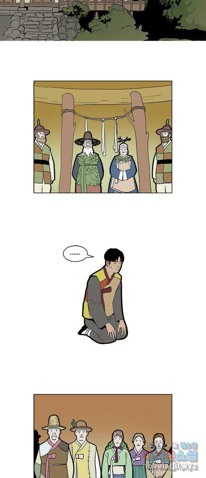 엘프 19화 2