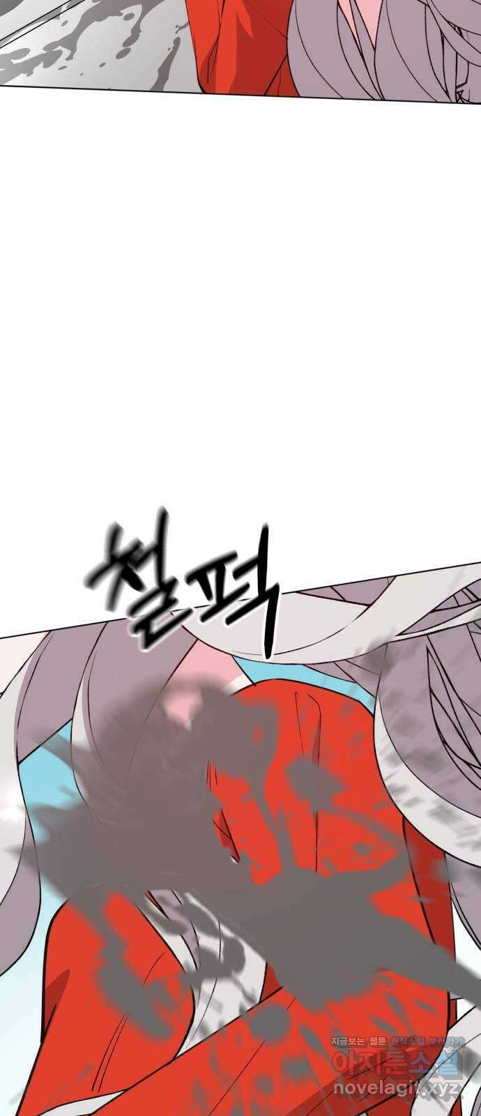 행운을 부탁해! 51화 3