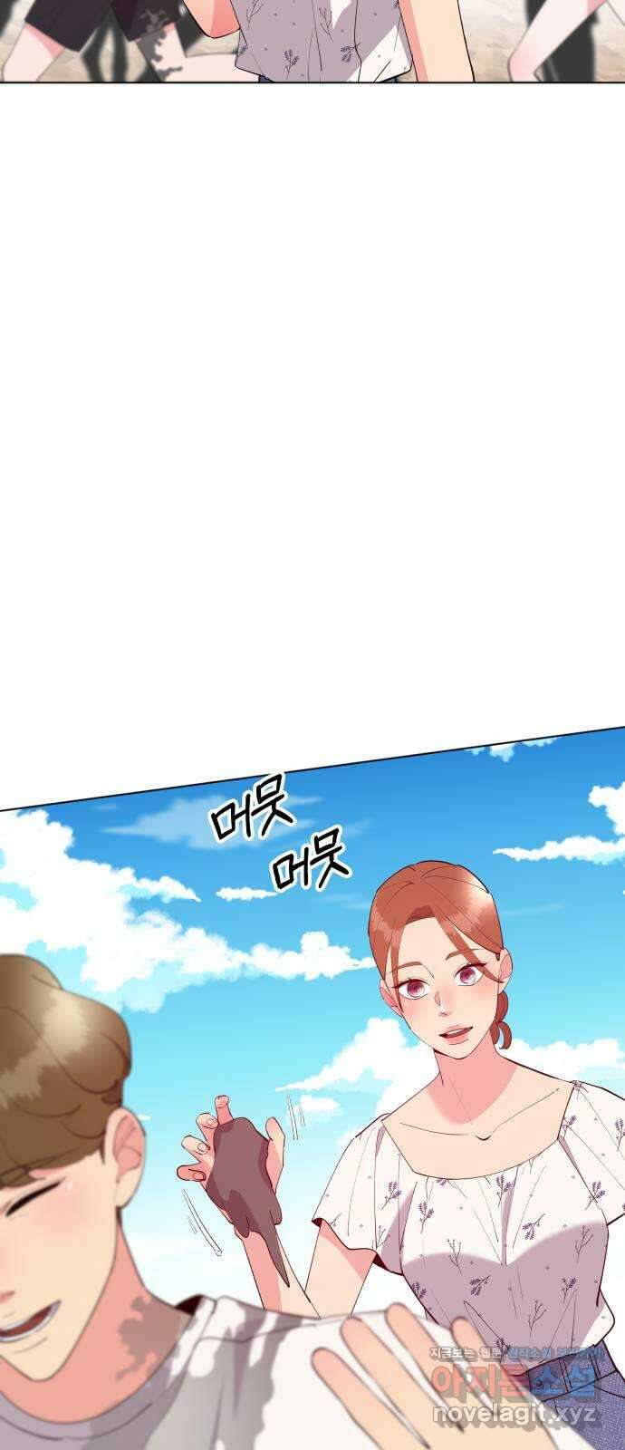 행운을 부탁해! 51화 6