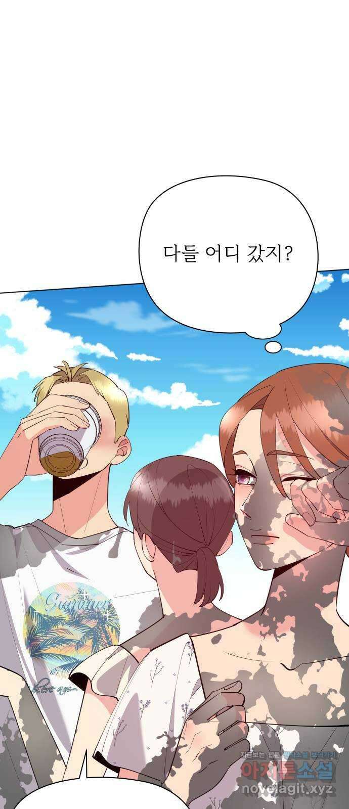 행운을 부탁해! 51화 13