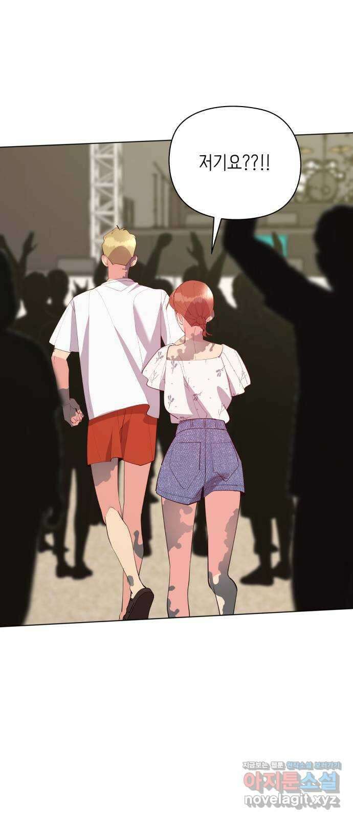 행운을 부탁해! 51화 19