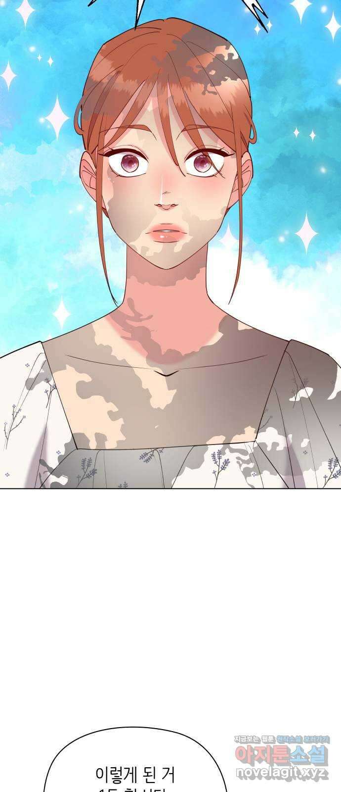 행운을 부탁해! 51화 28