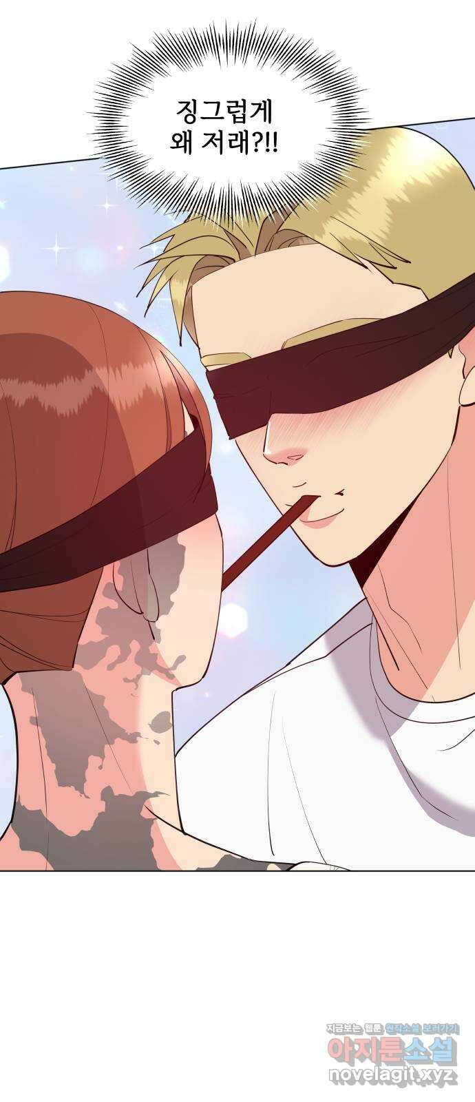 행운을 부탁해! 51화 46