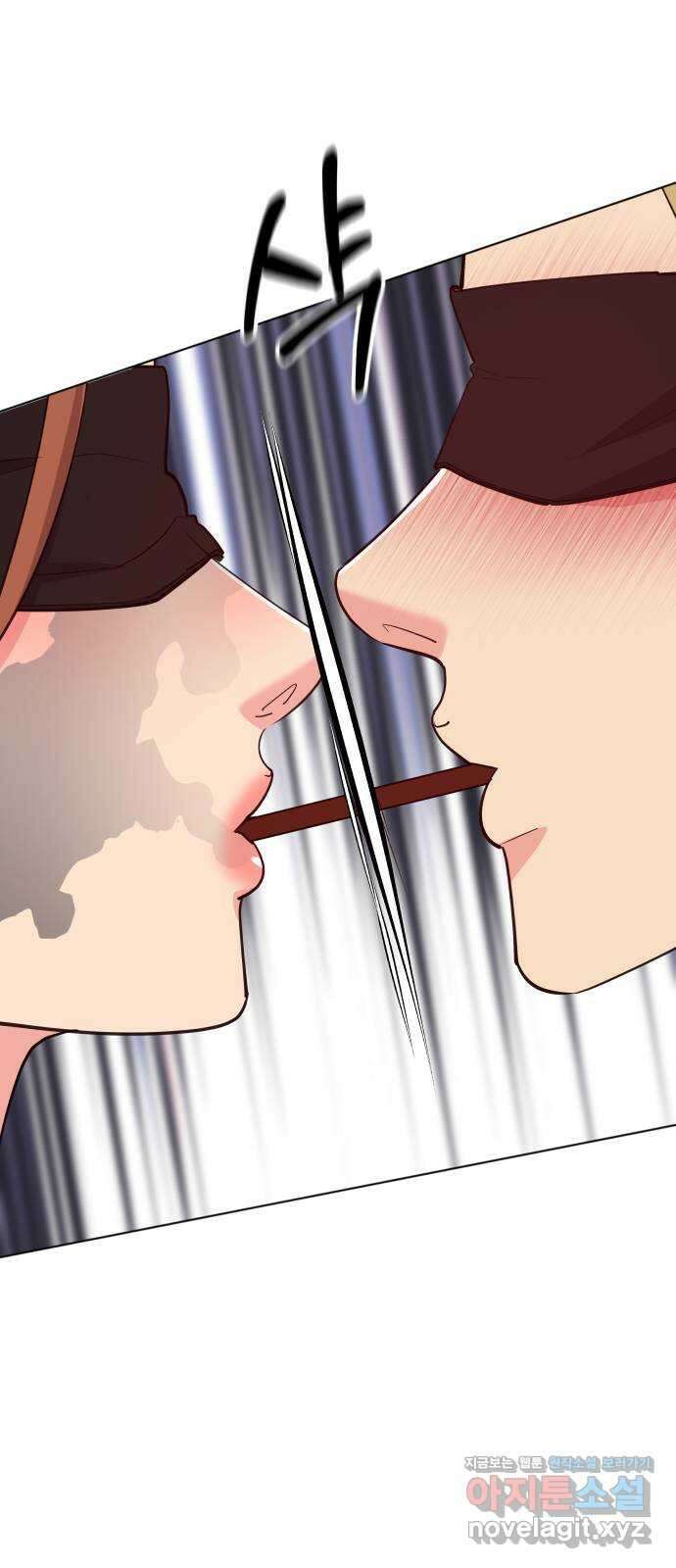 행운을 부탁해! 51화 48