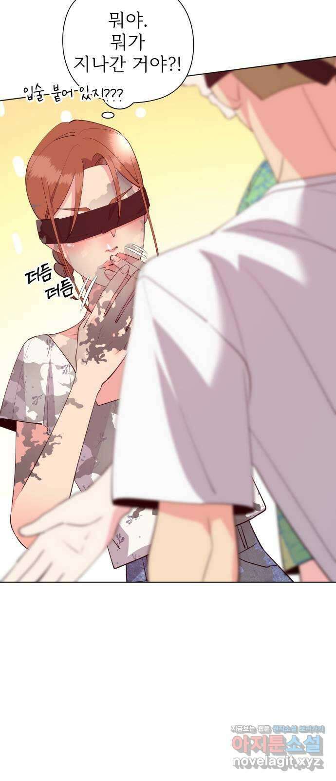 행운을 부탁해! 51화 50