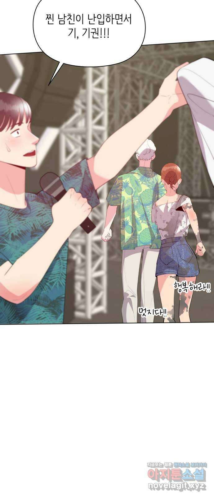 행운을 부탁해! 51화 56