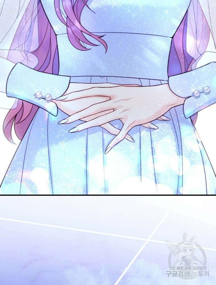 최애 구원 소녀 10화 29