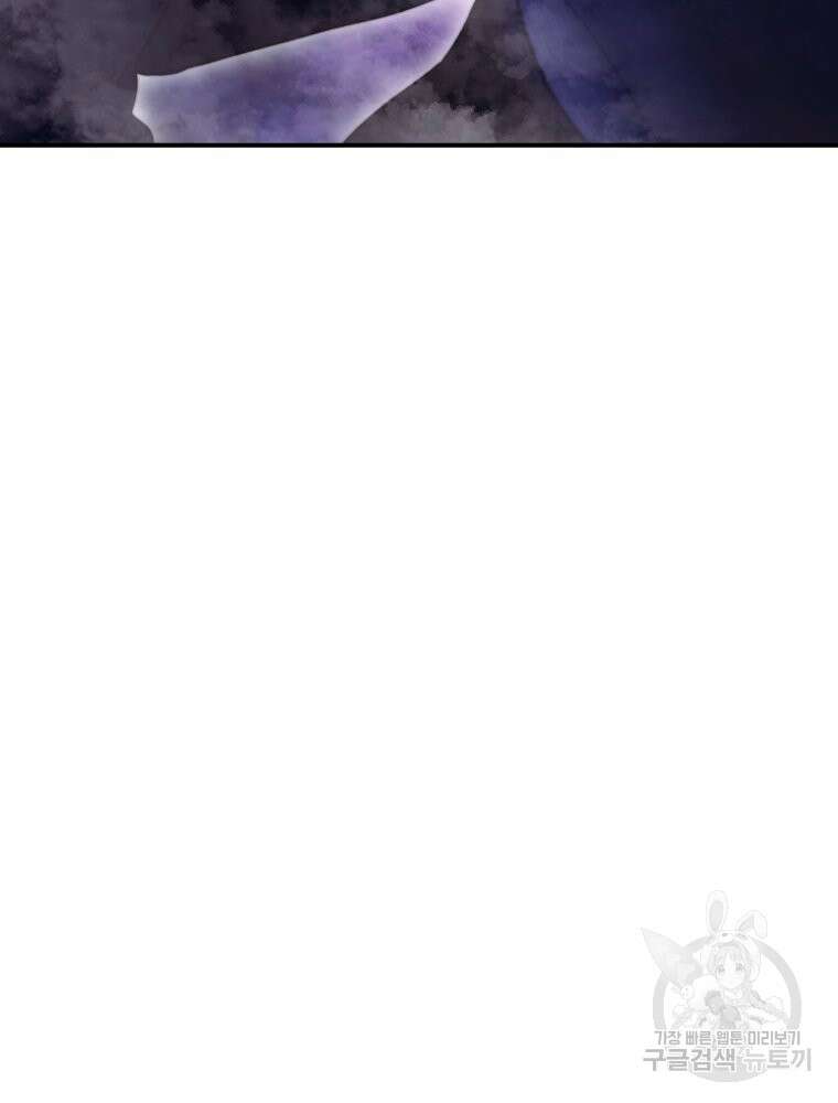 최애 구원 소녀 10화 32