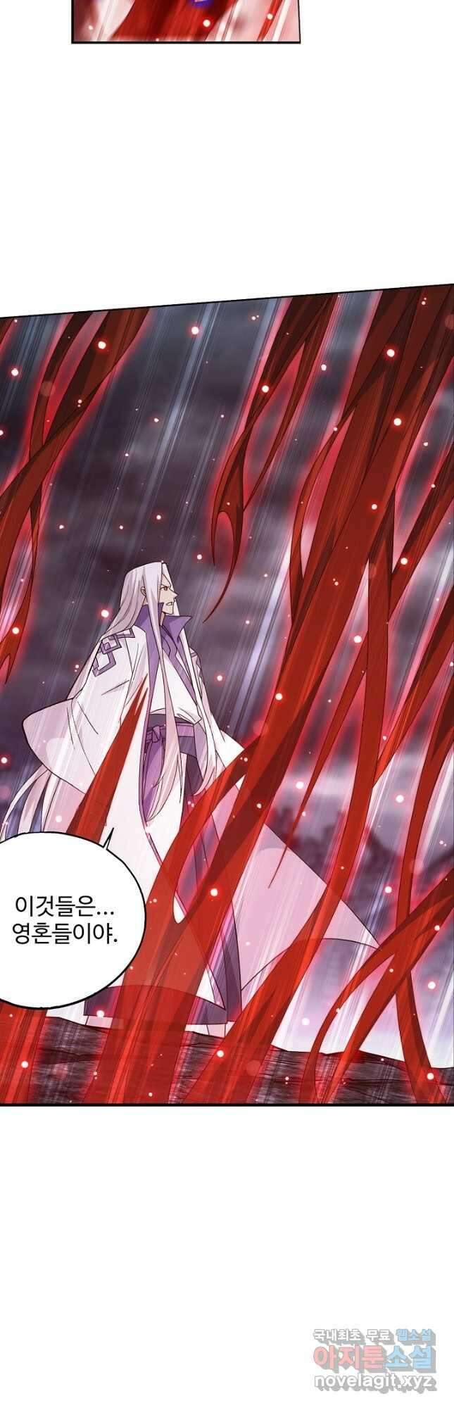 투파창궁 536화 3