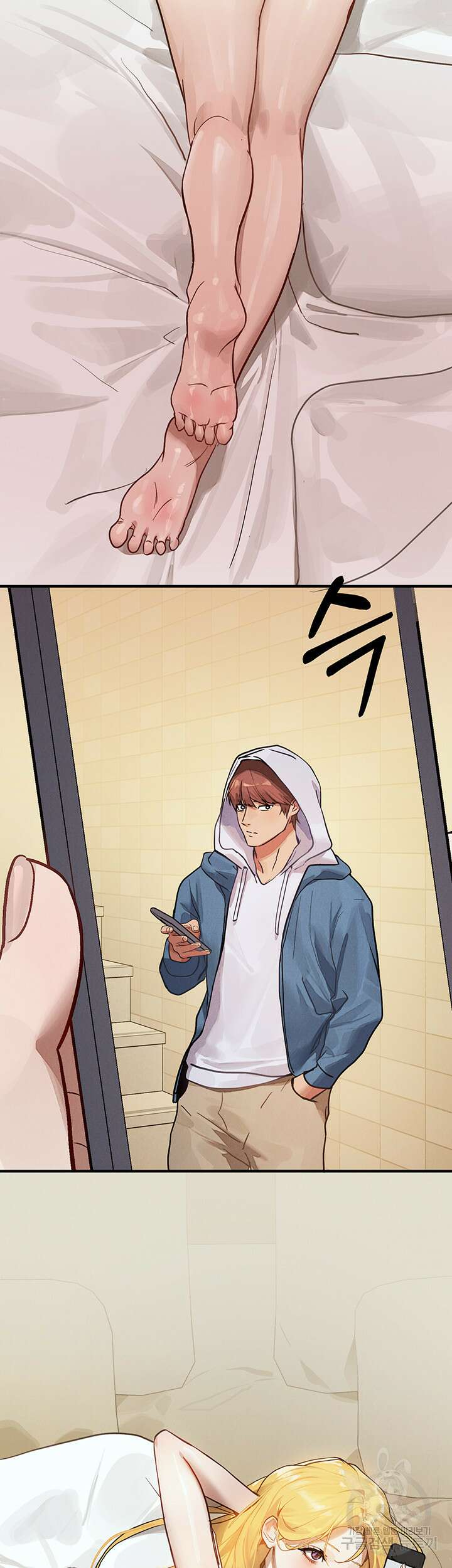 건물주 누나 107화 2