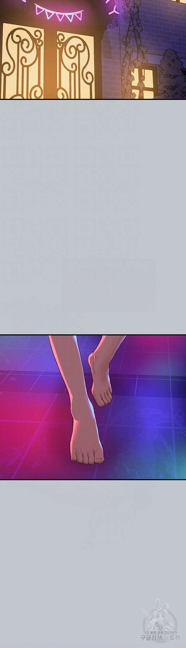 건물주 누나 107화 6