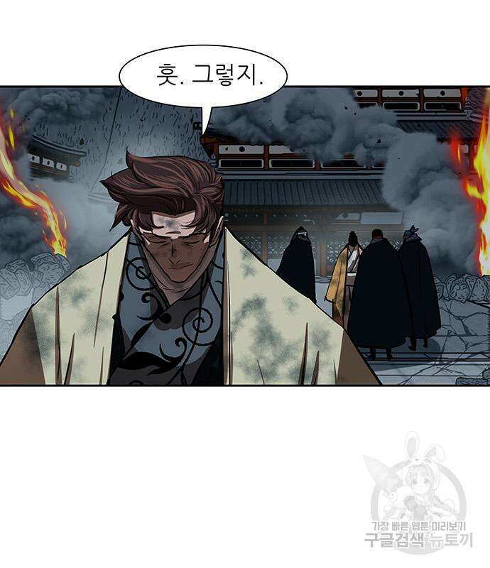 장씨세가 호위무사 229화 5