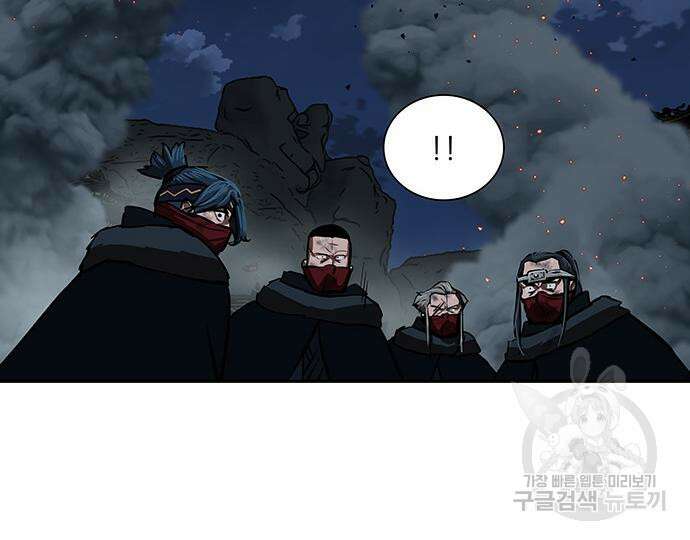 장씨세가 호위무사 229화 7