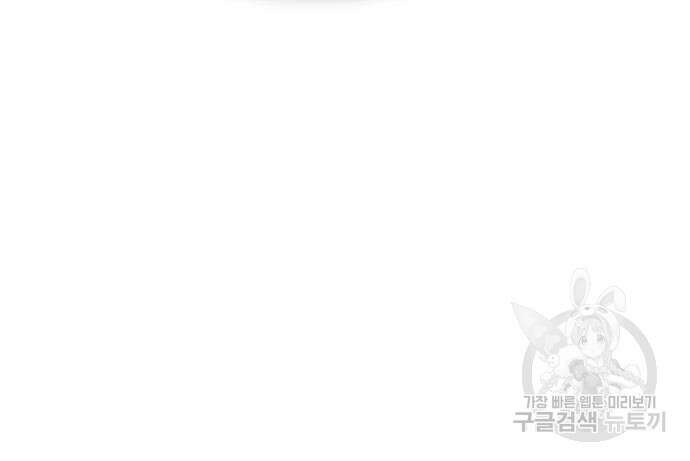 장씨세가 호위무사 229화 23