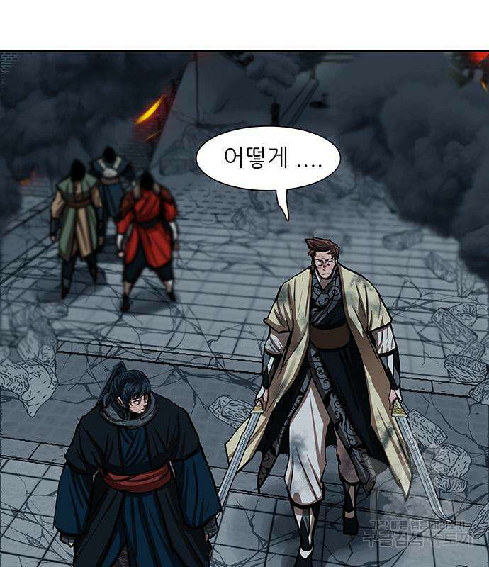장씨세가 호위무사 229화 25
