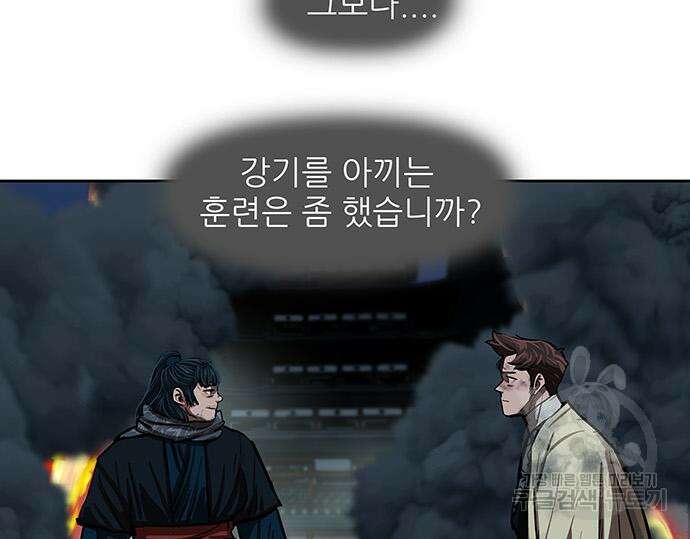 장씨세가 호위무사 229화 29
