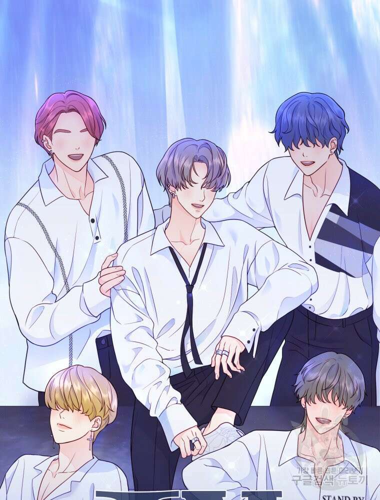 최애 구원 소녀 5화 24