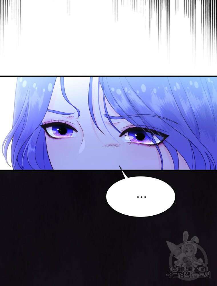 최애 구원 소녀 5화 28