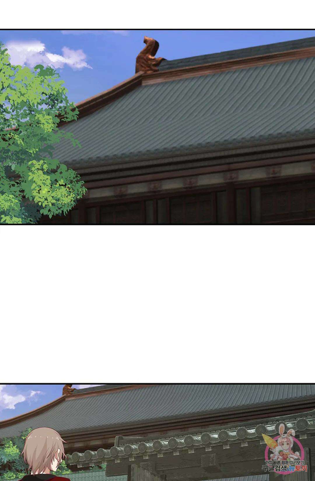 무련전봉 927화 7