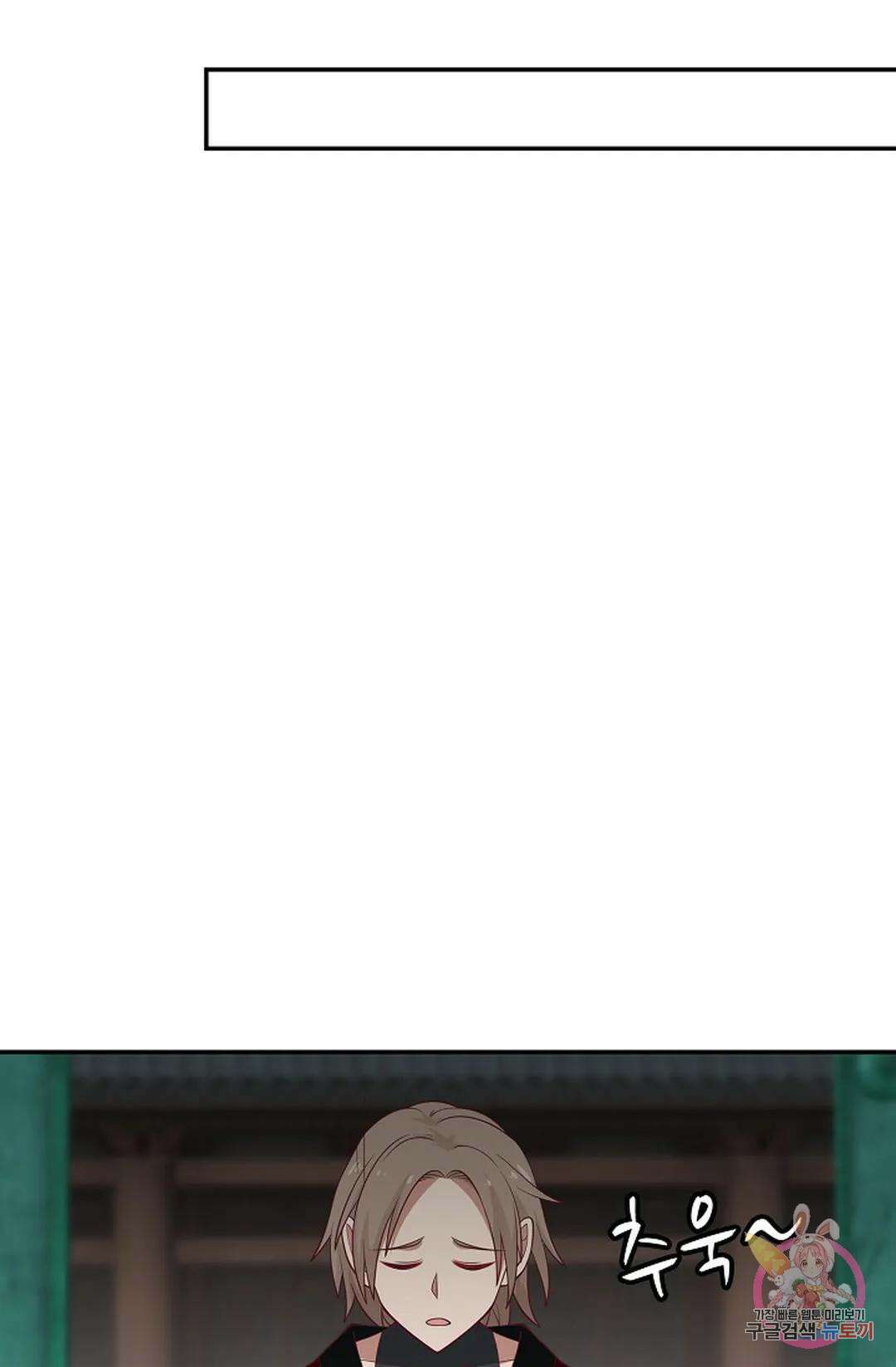 무련전봉 927화 10