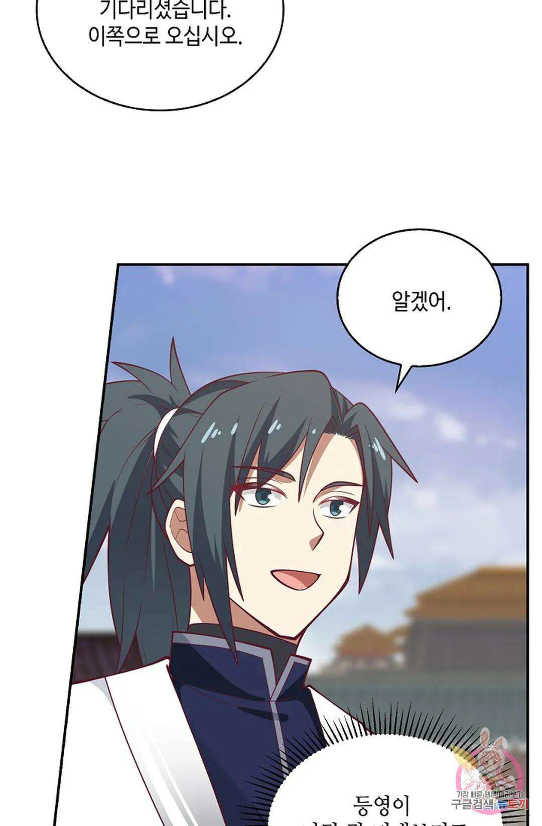 무련전봉 927화 13