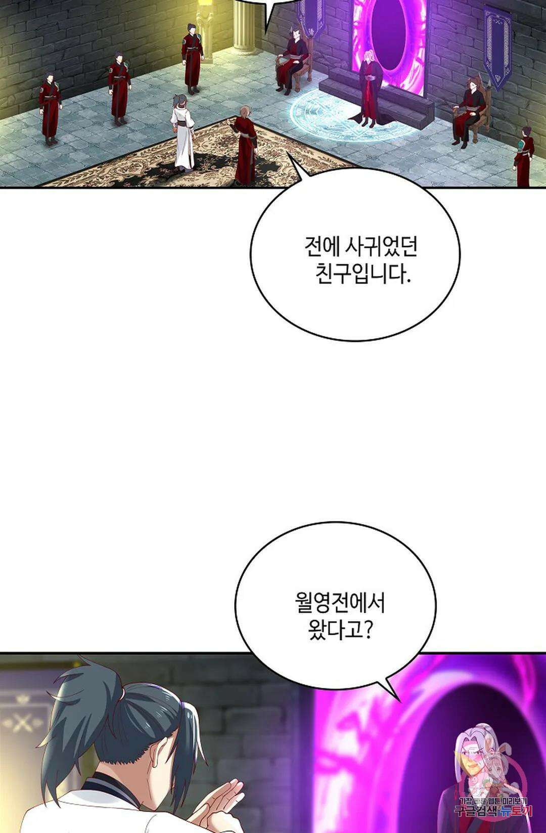 무련전봉 927화 17