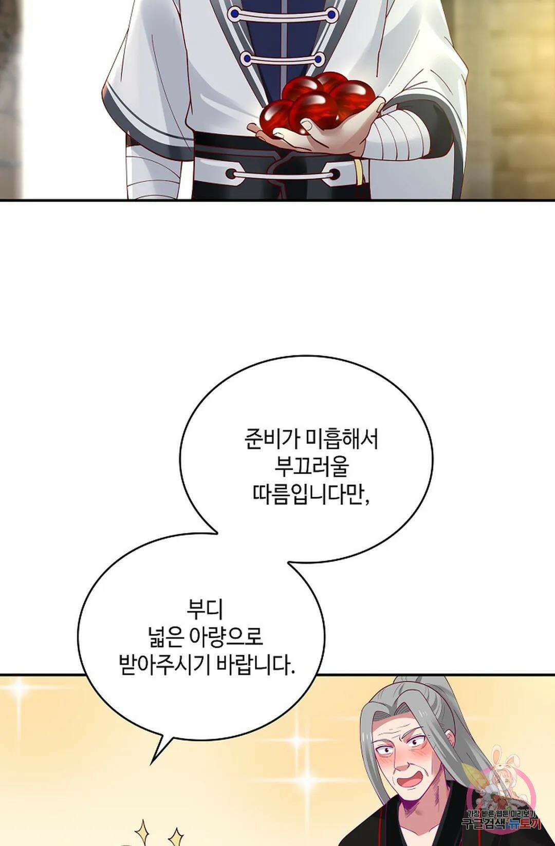무련전봉 927화 30