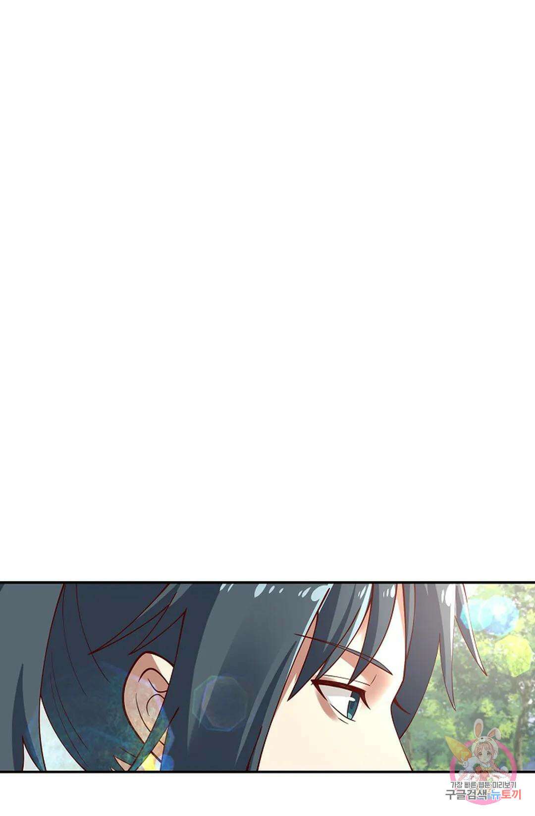 무련전봉 927화 43