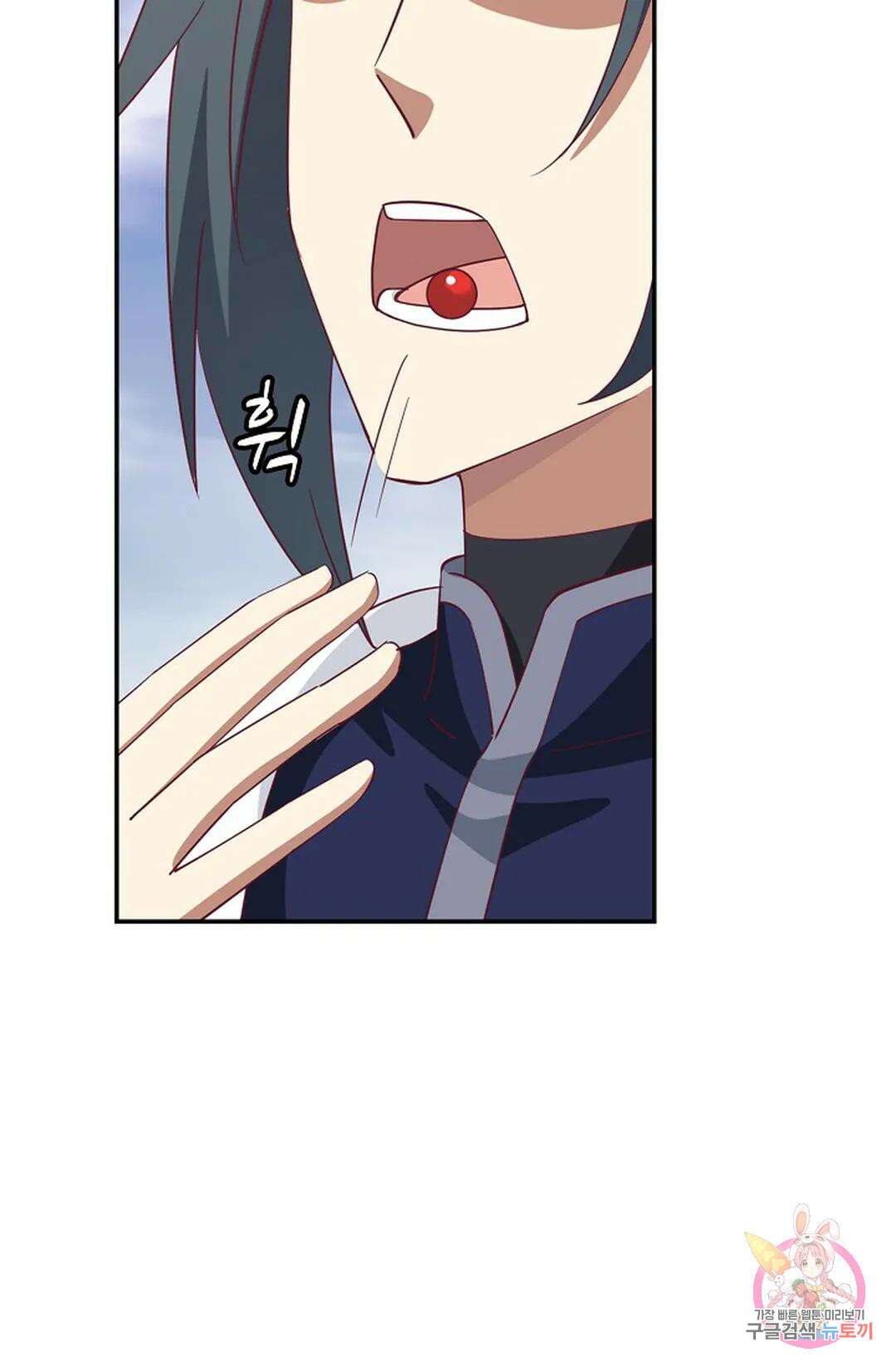 무련전봉 927화 59
