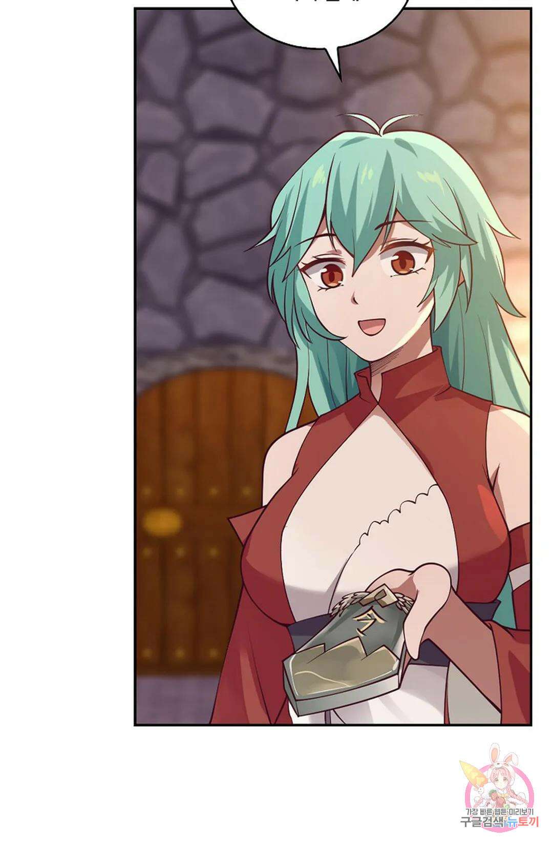 무련전봉 931화 4