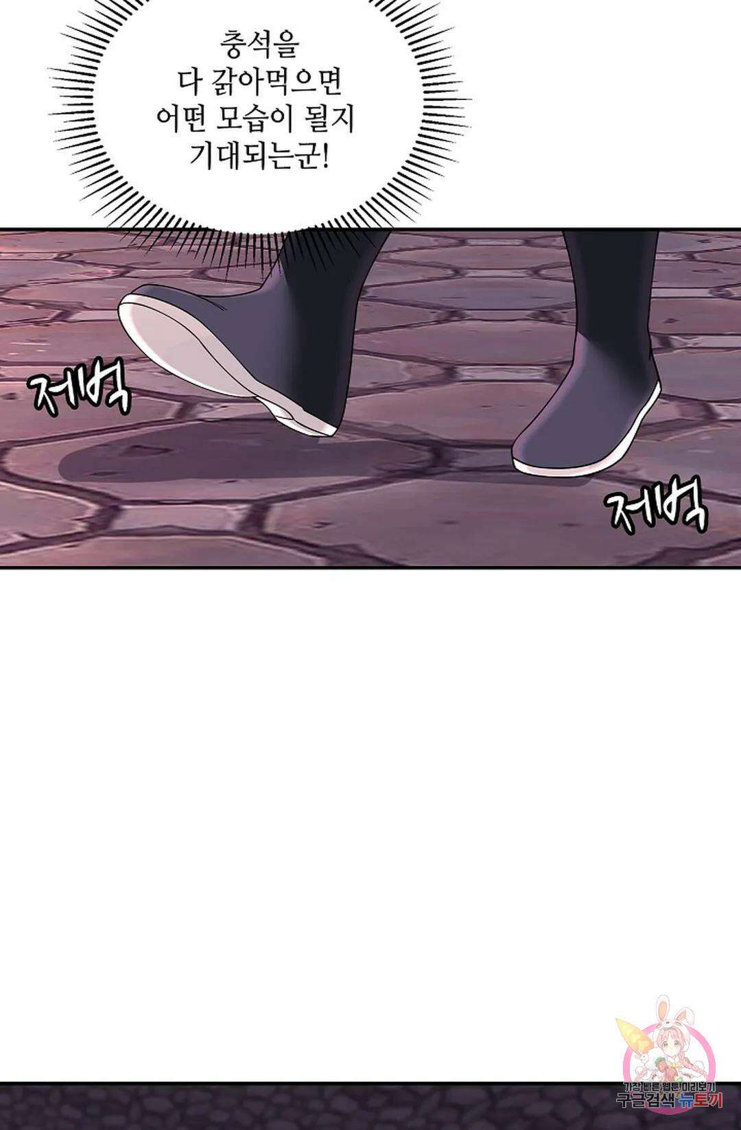 무련전봉 931화 20