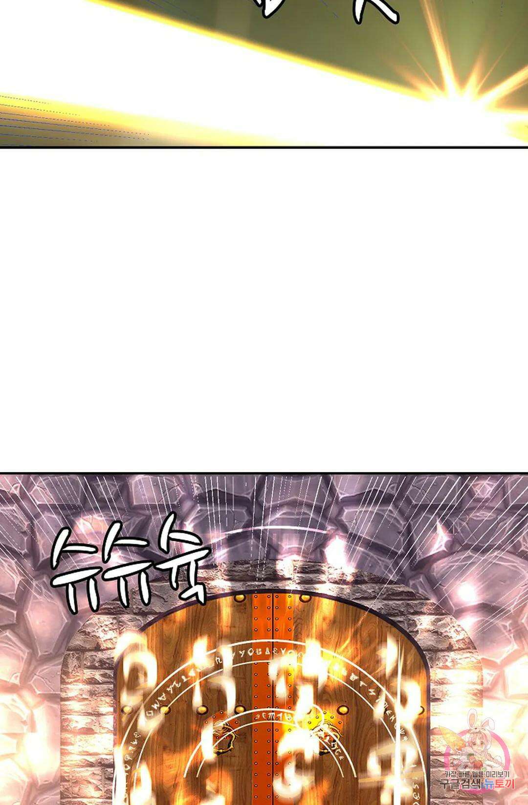 무련전봉 931화 24
